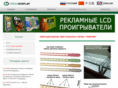 greendisplay.ru