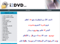 i2dvd.com
