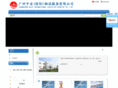 nice-logistics.com