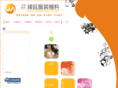 ybweiyu.com
