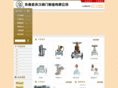 yongjiu-valve.com
