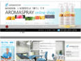 dental-aroma.jp