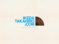 ikedatakahiro.com