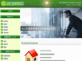 katobo-han.com