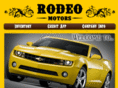 rodeomotors.com