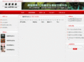 xw35168.com