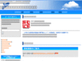 ooyakentei.co.jp