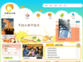 szfhsxx.com