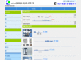 cosmos-rom.net