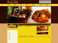 88s-bar.jp