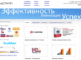 activiti.ru