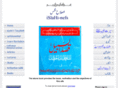 islahi-nefs.net