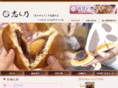 shichino.jp