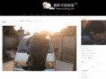 zouhang.com