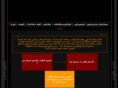 imvu4arab.net
