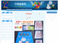 yz9981.com