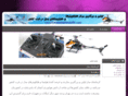kermanshahmodelrc.com