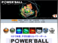 powerballs.jp