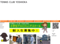 tennisclubyoshioka.com