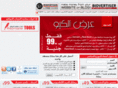 egydesigner.com