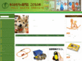 kodomonoki.com