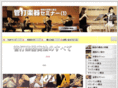 orc-ensemble.com