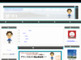 seika-affiliate.com