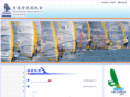 windsurfing.org.hk