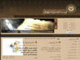 imam-javad.com
