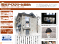 kitanoice.com