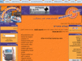 musicallonline.com