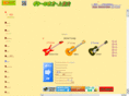 araiguitar.com