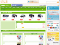 kakuyasu-shuttle.com