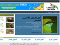 uaebirds.com