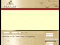 desensehotel.com