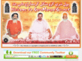 gurumangalgir.net