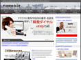 ip-sol.co.jp