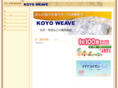 koyoweave.co.jp