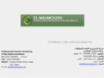 mahmoudia.com