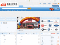 nt2sc.com