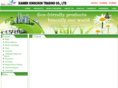 xmxingchun.com