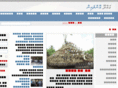 gadhdhoo.com