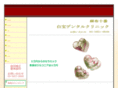 j-ccs.com