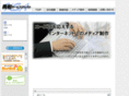 kouwa-sa.com
