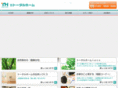total-home.net
