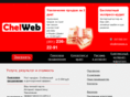 chelweb.ru