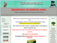 cyberzarabotok.com
