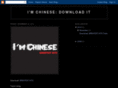 downloadimchinese.com