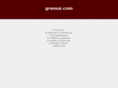 greoux.com