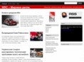 rallyrusmedia.com